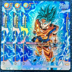 DBFW 孫悟空 シークレットパラレル　2枚セット メルカリ