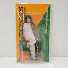 2026年最新】森本慎太郎 アクスタの人気アイテム - メルカリ