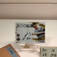 EPOCH 2020 阪神 井上広大 直筆サインカード 5枚限定 - メルカリ