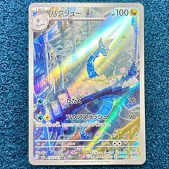 ☆ 遊戯王 霆王の閃光 ドミナススパーク プリズマティックシークレット
