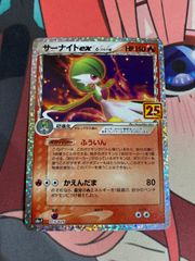 サーナイトex HP150 ポケモンカード005/024 - メルカリ