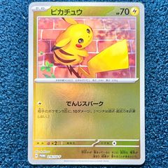 ドミナス・スパーク プリシク 1枚 ☆ 遊戯王 霆王の閃光 ドミナススパーク プリズマティックシークレット