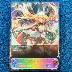 ☆ 遊戯王 霆王の閃光 ドミナススパーク プリズマティックシークレット