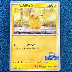 ☆ 遊戯王 霆王の閃光 ドミナススパーク プリズマティックシークレット