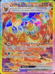 ★24h以内発送【新品完全未開封】ハイクラスパックMEGAドリームex 1BOX ハイクラスパック MEGAドリームex 未開封BOX 1BOX (New) （1063125141