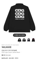 新品】GDC weekend setup Lサイズ 黒 熊谷隆志 キムタク - メルカリ