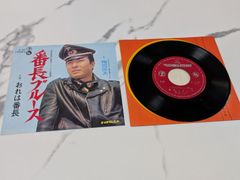 青江三奈 地獄のブルース SV-416 - メルカリ