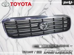 ★割れ無し/使用OK★ トヨタ 純正 UZJ100W ランドクルーザー/ランクル 前期 ノーマル フロントグリル ラジエーターグリル 53111-60330A1