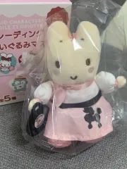 新品) サンリオ マロンクリーム エトワール エリオット トレーディングマスコットキーホルダー