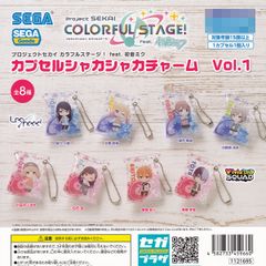 全10種 □ プロジェクトセカイ プロセカ カプセルめじるしチャーム vol 
