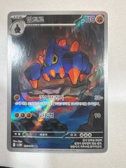 PSA10】 グラードンAR groudon AR SV3a 069/062 - メルカリ