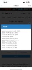 EVNNE 直筆サイン入り チェキ スンオン ユスンオン AND2BLE 未公開