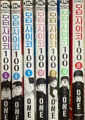 モブサイコ100 全16巻＋公式ファンブック＋REIGENセット - メルカリ