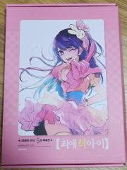 ルームディフューザー ブルーアーカイブ ブルアカ Anideal カズサ