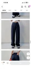 コットン ワイド パンツ S