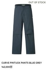 coyseio パンツ Strap Line Pants Grey 1サイズ - メルカリ