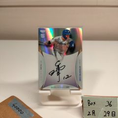 2024 Topps シリーズワン フレディフリーマン 直筆サインカード - メルカリ