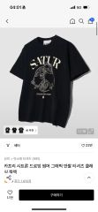 新品】SATUR セター フルーツグラフィック シトロンTシャツ クリーム L 