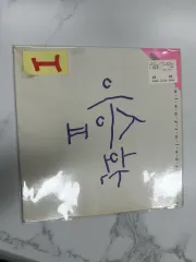 イ・スンファン 2 家 早い LP まあ 振りかけた 愛と同じくらい 回想 行ってしまった 午後 出品