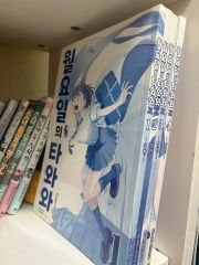 美品 月曜日のたわわ 青版 1-14巻 既刊全巻セット - メルカリ