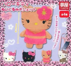 サンリオ ハローキティ ぬいぐるみ ポシェット ポーチ クロスバック バッグ ガチャ