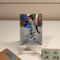 bbm 2024 1st 千葉ロッテマリーンズ 上田希由翔 直筆 - メルカリ