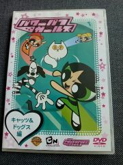 国内正規品】パワーパフガールズ DVD Vol.10 アニメ 円盤 - メルカリ