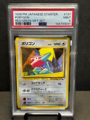 コイキング PSA9 旧裏 PMCG4 No.129 - メルカリ