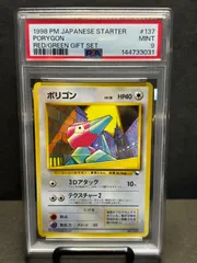 ポケモンカードPSA9 PSA9 ポケモンカード リザードンGX SAR #209 MINT 【公式通販】