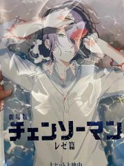 リーリエ ルザミーネ ミニポスター 未開封 - メルカリ