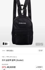 米津玄師 空想 ツアーグッズ メッシュリュック - メルカリ