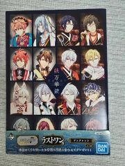 アイドリッシュセブン ダンスマカブル ブックレット ラストワン