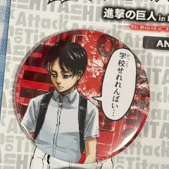 進撃の巨人 進撃の エレン ヒータ 限定 バッジ