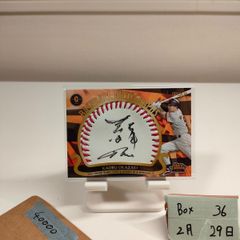 20枚限定】江夏豊 直筆サインカード 阪神タイガース EPOCH - メルカリ