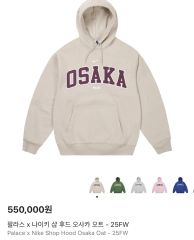 新品 PALACE Osaka Champion Shop Hood 希少 - メルカリ