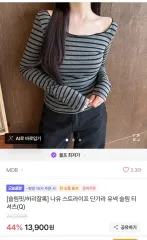 ストライプ スリム 長袖Tシャツ