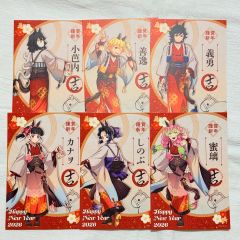 世話やきキツネの仙狐さん お札型しおりセット 世話やきキツネの仙狐さん お札型しおりセット | Mercari