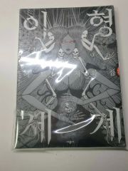 攻殻機動隊 1巻 初版 第1版 講談社 青年漫画 ヤングマガジン 単行本