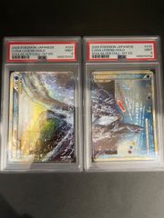 ルギアLEGEND 029/070 030/070 1st PSA10 & 9 - メルカリ