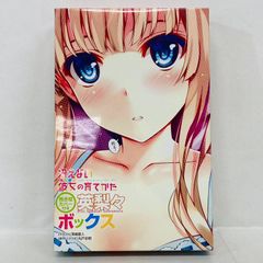 [상태 양호] 그리워하지 않는 그녀의 기르는 방법 다키마쿠라 커버 첨부 에리나리 박스 후카사키 생활 카도카리 / 사에 카노 사와무라 스펜서 동반자 CD 오니시 사오리