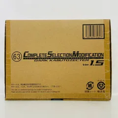 CSM カブトゼクター ver.1.5　輸送箱未開封　即購入ok Amazon | 仮面ライダーカブト CSM カブトゼクター ver.1.5 COMPLETE