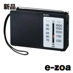 ELPA エルパ AM/FM電池長持ちラジオ 横型 ER-C86F (2662233)