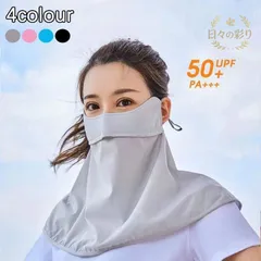 【新品】フェイスマスク冷感2枚セット夏用テニスランニングクールフェイスカバーマスク日焼け防止UVカットネックガード通気性防塵紫外線対策スポーツjp111yb