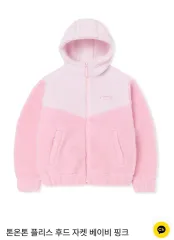 ノルディ 톤オン톤 フリース フーディー ジャケット ベイビー ピンク S 出品のサムネイル