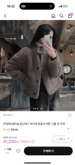 フリース ハイネック クロップドジャケット