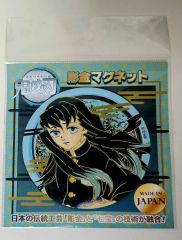 新品未開封】鬼滅の刃 継国縁壱 彫金マグネット ジャンプショップ限定