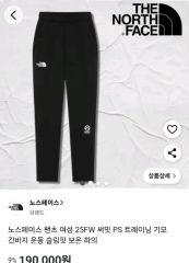THE NORTH FACE Thunder Pant NYW82512 - メルカリ