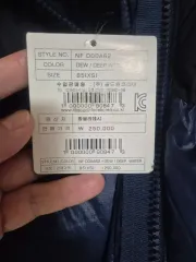 THE NORTH FACE ザノースフェイス ヌプシダウンジャケット 新品