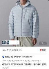 希少・限定品 JohnUNDERCOVER×STUDIOUS ダウンジャケット - メルカリ