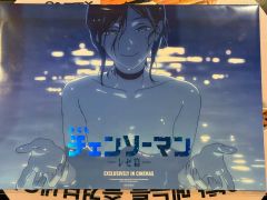 チェンソーマン レゼ A3 ポスター プールシーン 8週目特典 韓国 - メルカリ